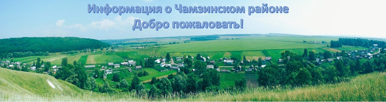баннер.