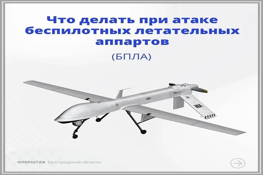 Уважаемые жители Чамзинского района. Сегодня, как никогда ранее, наша безопасность зависит от способности быстро и грамотно реагировать на возможные угрозы..