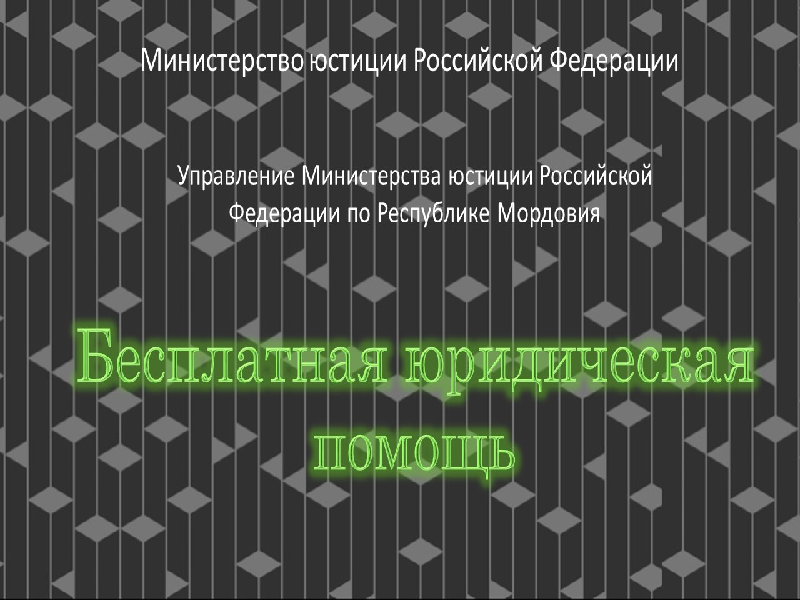 Уважаемые гости и жители Чамзинского района!.