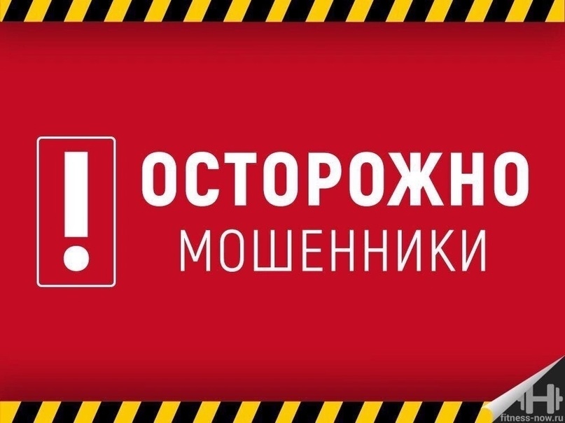 МВД по Республике Мордовия ПРЕДУПРЕЖДАЕТ:.