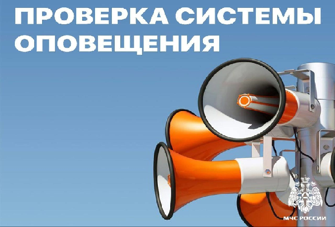 Внимание жителям п. Чамзинка и п. Комсомольский.