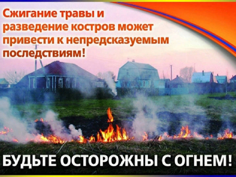 Уважаемые жители района!.