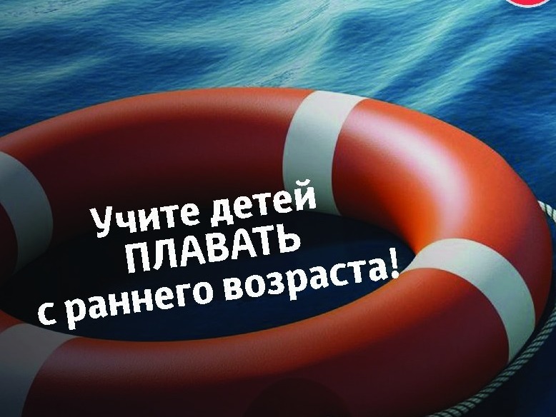 Как вести себя на воде: основные правила безопасности..