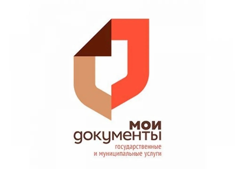 Филиал по Чамзинскому району ГАУ РМ «МФЦ»